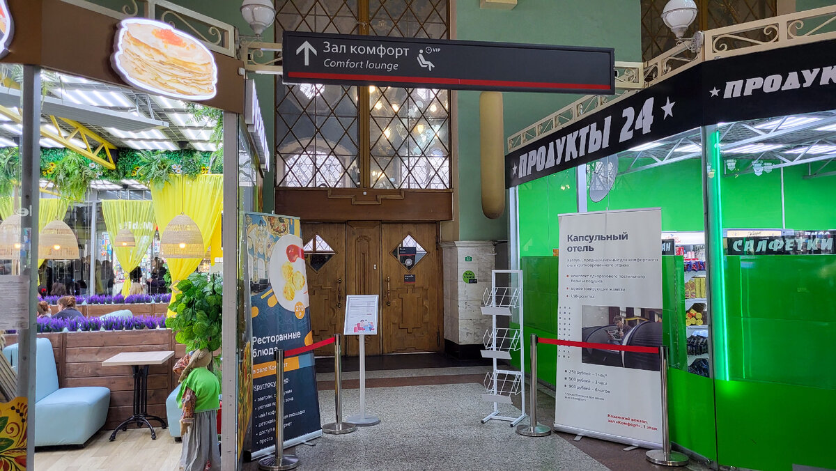 Именно сюда необходимо заходить, чтобы попасть на смотровую площадку