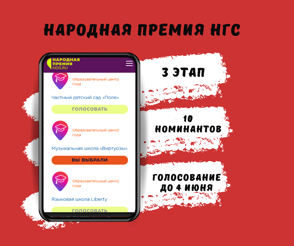 Источник фото: https://ok.ru/virtuozynsk/statuses/156069701696362