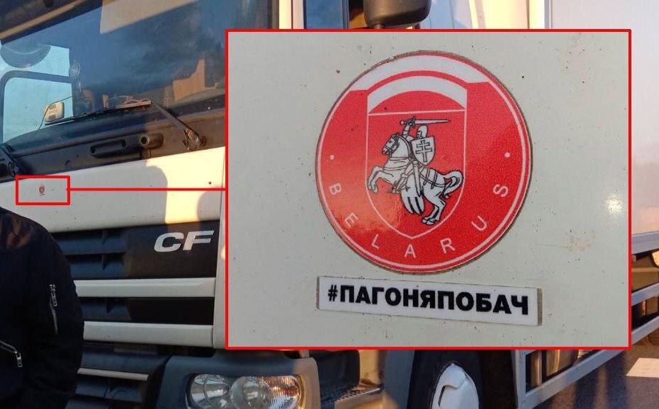 Водитель большегрузного автомобиля