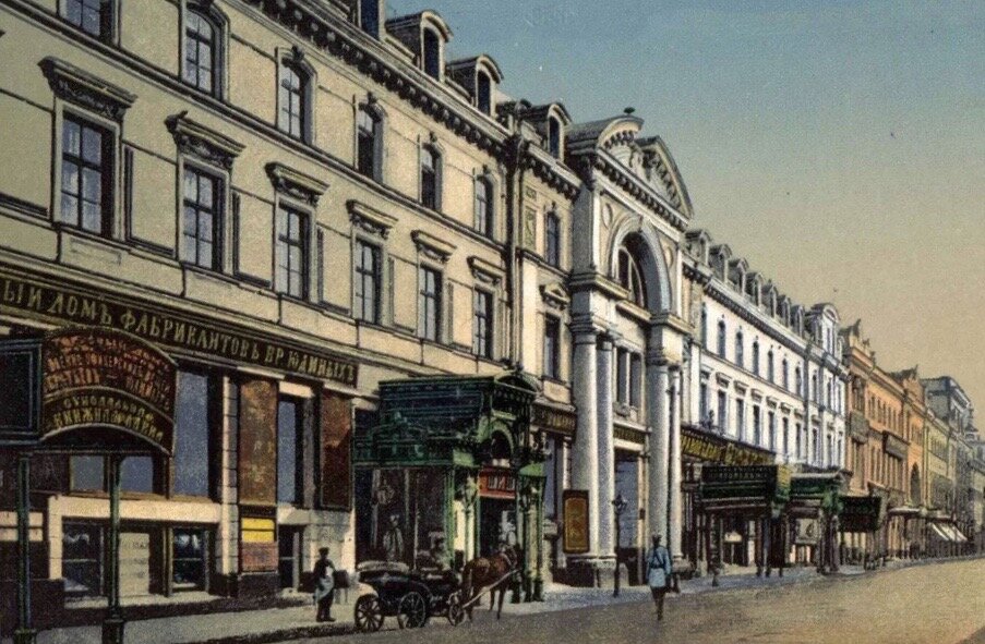 Никольская улица. Вход в гостиницу "Славянский базар" фото конца 19-го столетия.