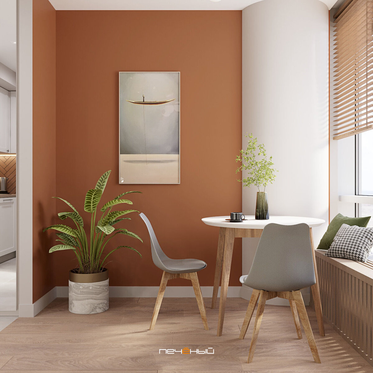 Дизайн столовой