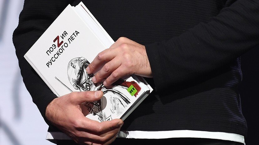   РИА Новости Екатерина Чеснокова