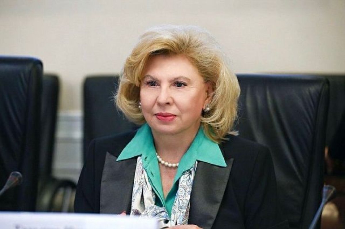    Москалькова согласна с тем, что граждан не следует наказывать за лайки