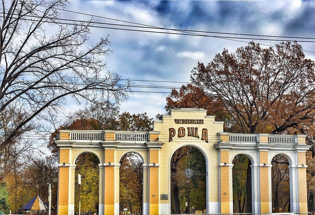 Парки краснодарского края. Чистяковская роща в Краснодаре. ПКИО Чистяковская роща. Чистяковская роща осенью Краснодар. Чертковская Рощак Краснодар.