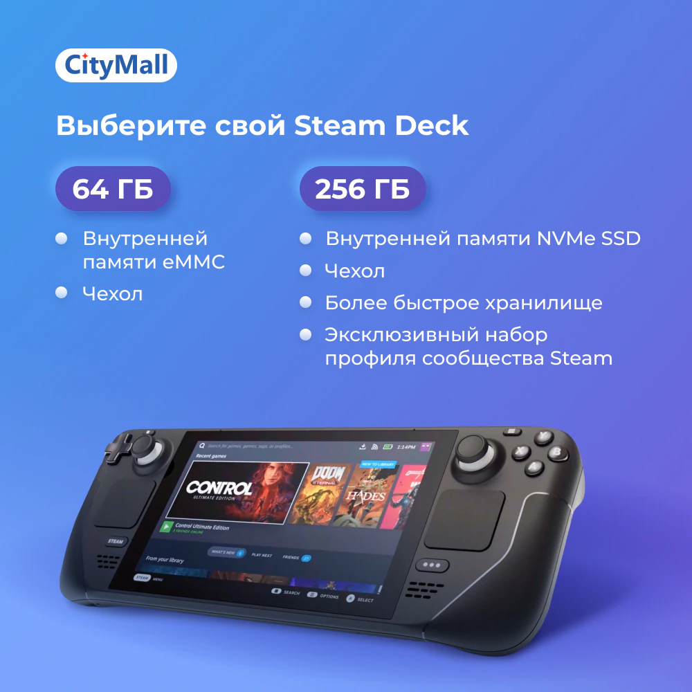 Топовая игровая консоль Steam Deck в 2023 году | Bigbox | Дзен