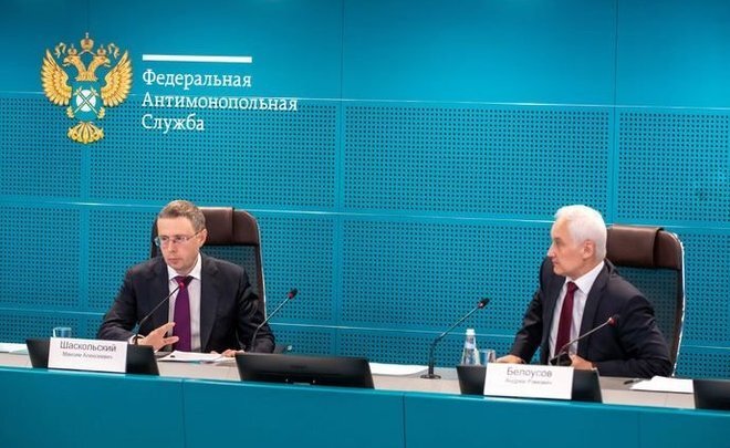 Фото: fas.gov.ru