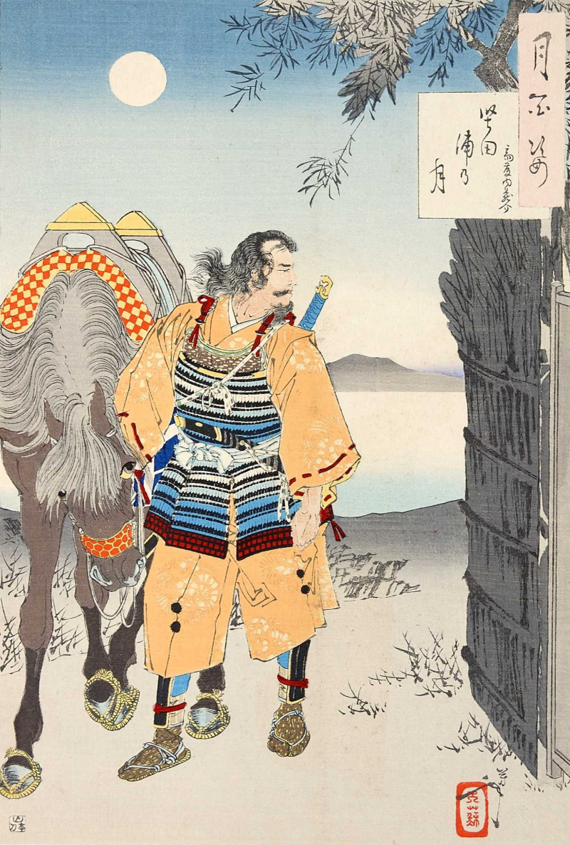 Цукиока Ёситоси 