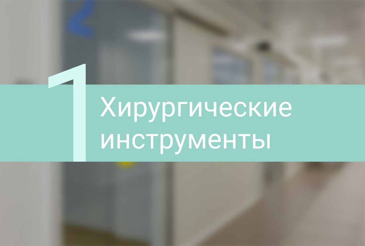 Первая часть статьи.