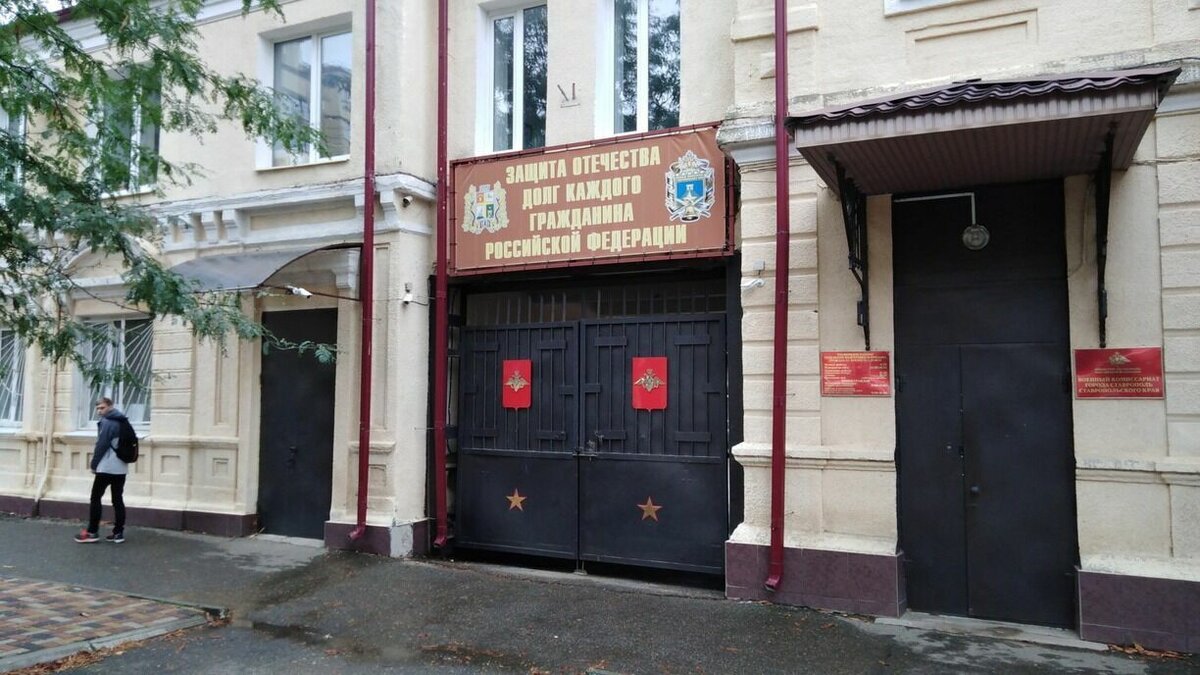     По итогам прошедшего года в стране было совершено 77 попыток поджогов военкоматов. Об этом сообщил судья Центрального окружного военного суда Артем Макаров.