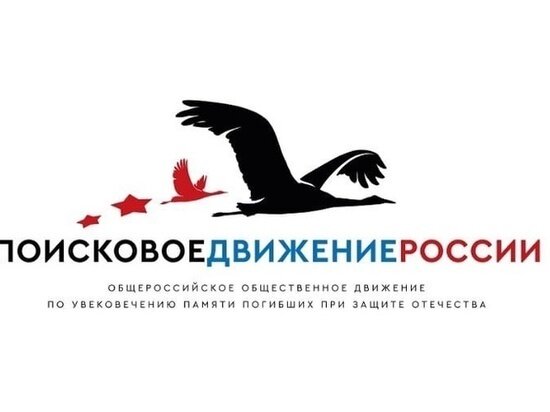     Комсомольчанам помогут отыскать родственников, погибших в годы Великой Отечественной. ФОТО: администрация Комсомольска