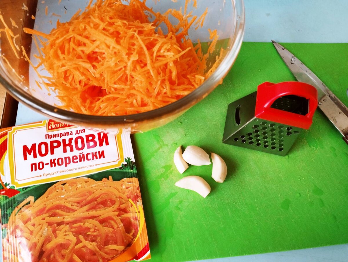 Натерла морковку для салата по-корейски, фото автора статьи
