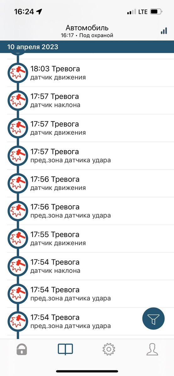 Ей пришлось терпеть этот кошмар на протяжении полутора часов...