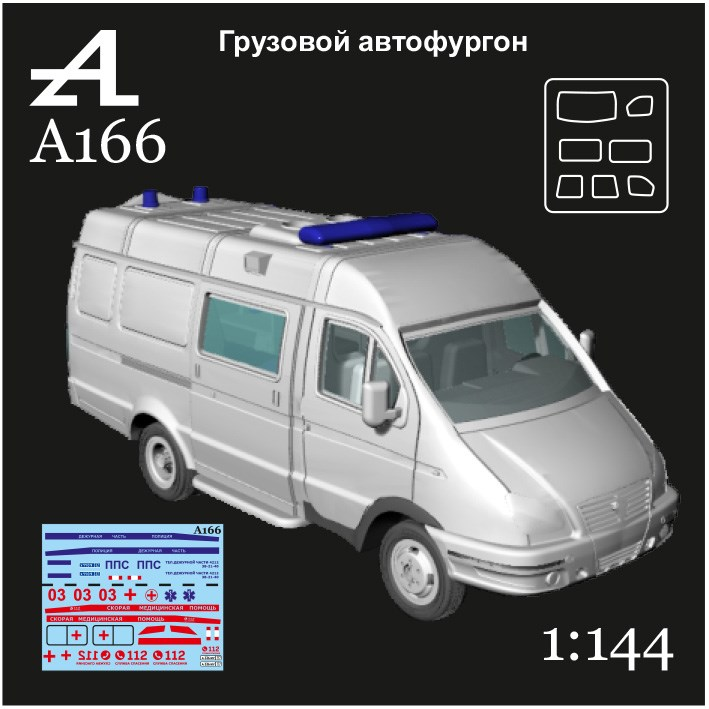 Пара боксартов от Звезды, Abrams от Meng, экипаж Hetzer от Stalingrad и другие новинки сборных моделей.