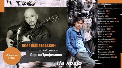 Песня про план под гитару