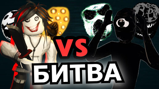 Скачать видео: МОНСТРЫ Super Hard Node VS Doors Roblox! Кто сильнее?