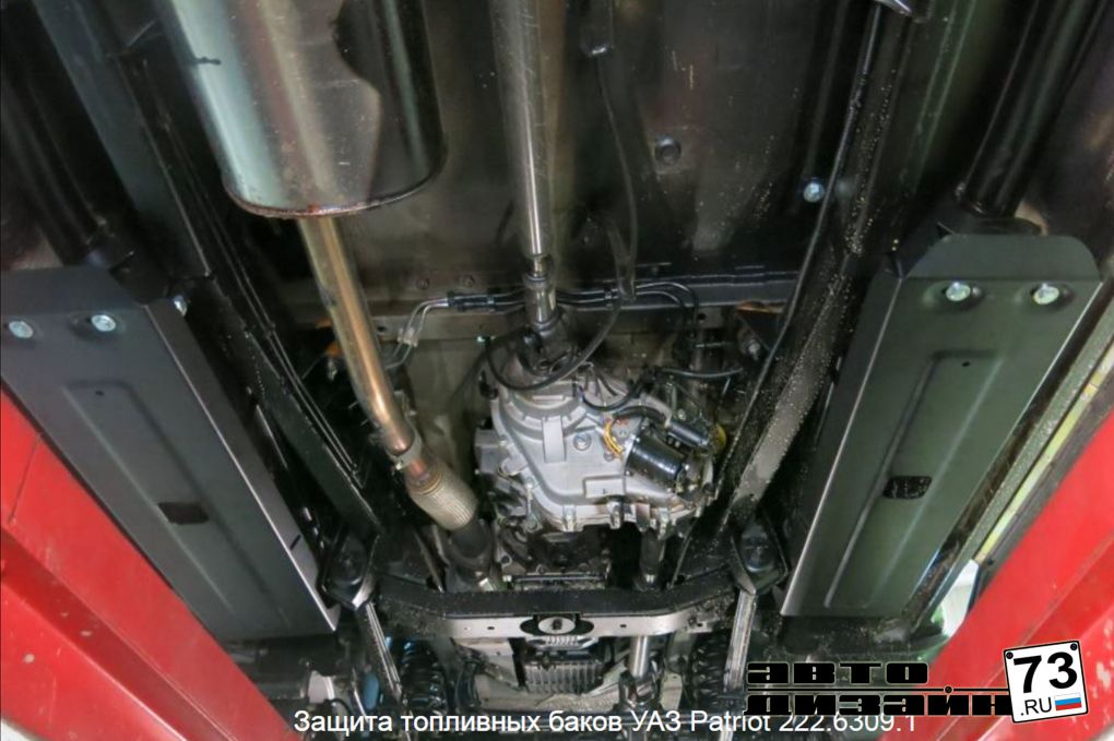 Брызговик двигателя (защита) УАЗ Патриот передний с2008г (11658)