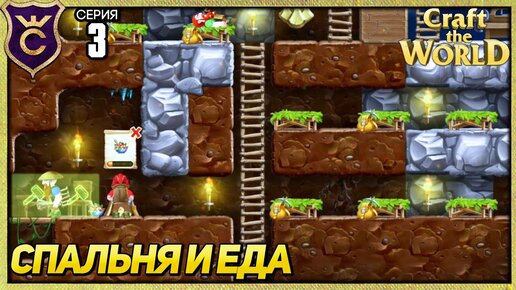 Craft The World v1.10.005 1 + 8 DLC – полная версия на русском