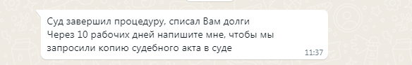 юристка написала