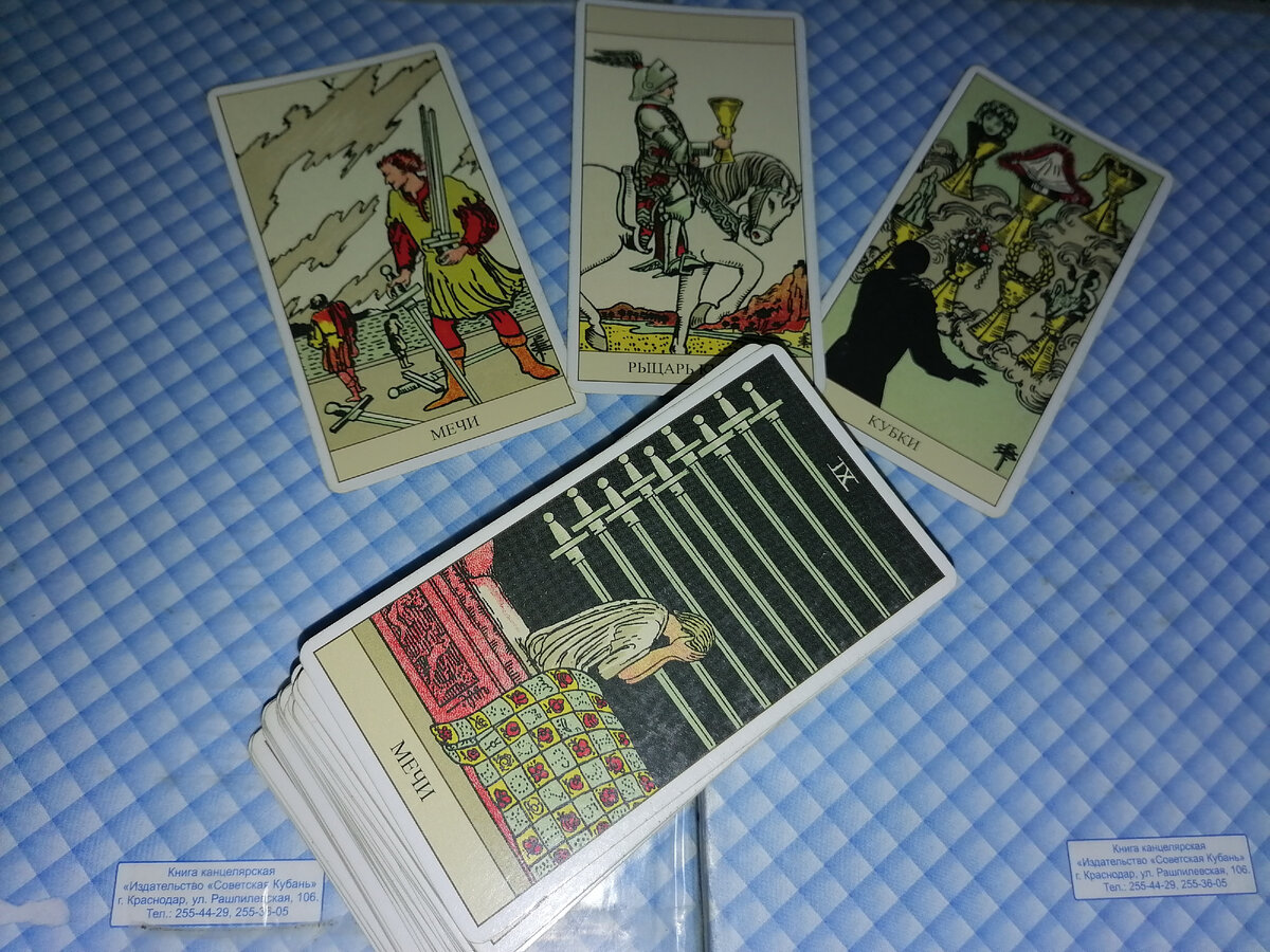 Фото автора.