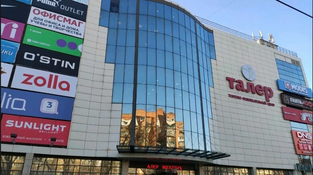     В Ростове ТРЦ «Талер» эвакуировали из-за срабатывания пожарной сигнализации, об этом сообщили в пресс-службе МЧС по Ростовской области.