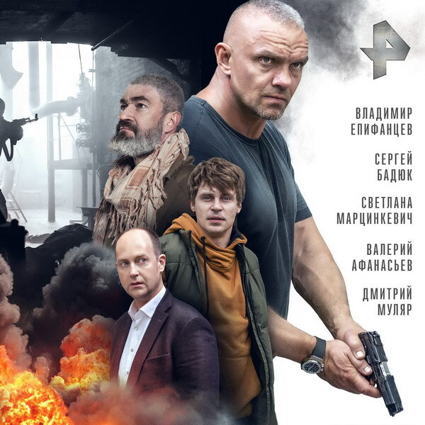     Владимир Епифанцев вернется на войну во втором «Сержанте»