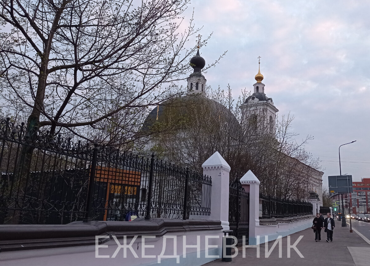 Ежедневник