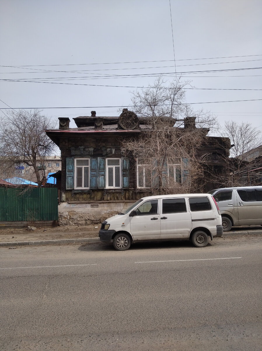 Фото автора. Старинны дом на улице Забайкальского рабочего. Чита.