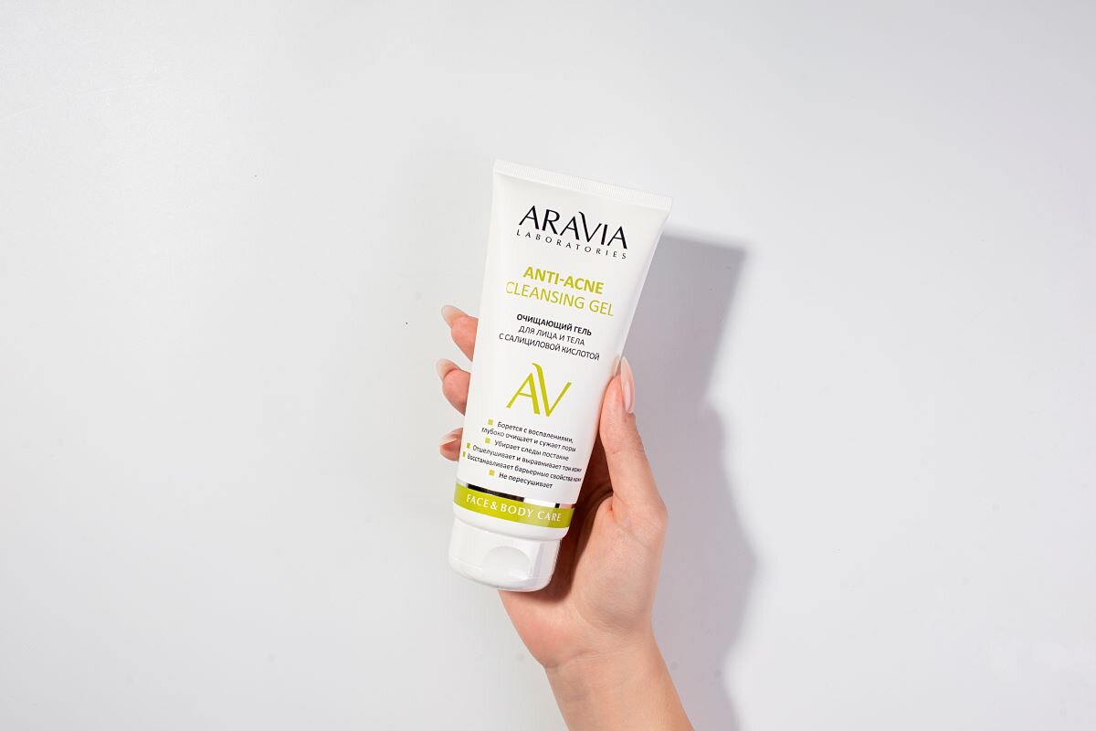 Clean skin aravia. Aravia Anti acne. Anti acne Gel Cleanser Aravia. Aravia этапы очищения кожи лица.