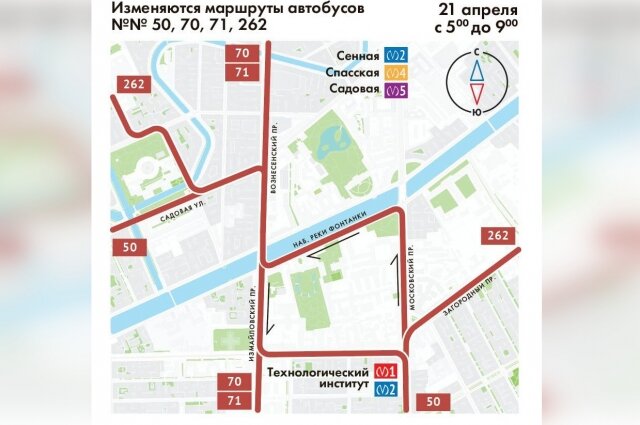    Фото: Комитет по транспорту Санкт-Петербурга