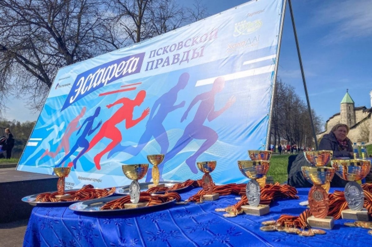    Псковский облсовпроф сформирует команду для эстафеты «Псковской правды»