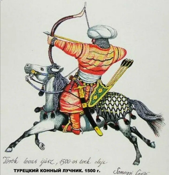 Турецкий конный лучник, из интернета.