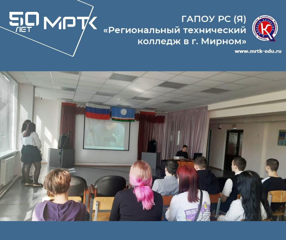 «День открытых дверей» в «Удачнинском отделении горнотехнической промышленности».