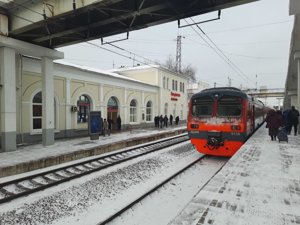 Расписание электричек Воскресенск - Голутвин на сегодня, …