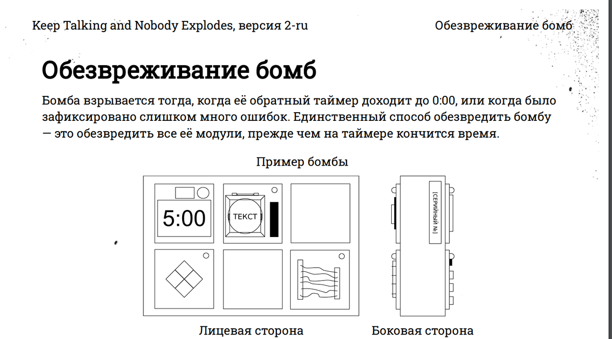 Игра для бомбического свидания | WWG - Развлекательный канал | Дзен