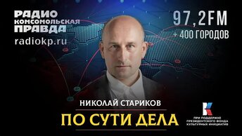 Как Лавров врезал правду-матку на заседании ООН и поставил Запад на место (Николай Стариков)