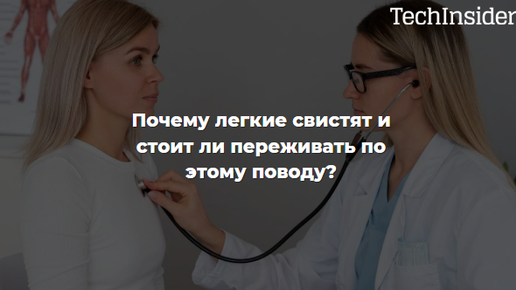 Почему свистят форсунки