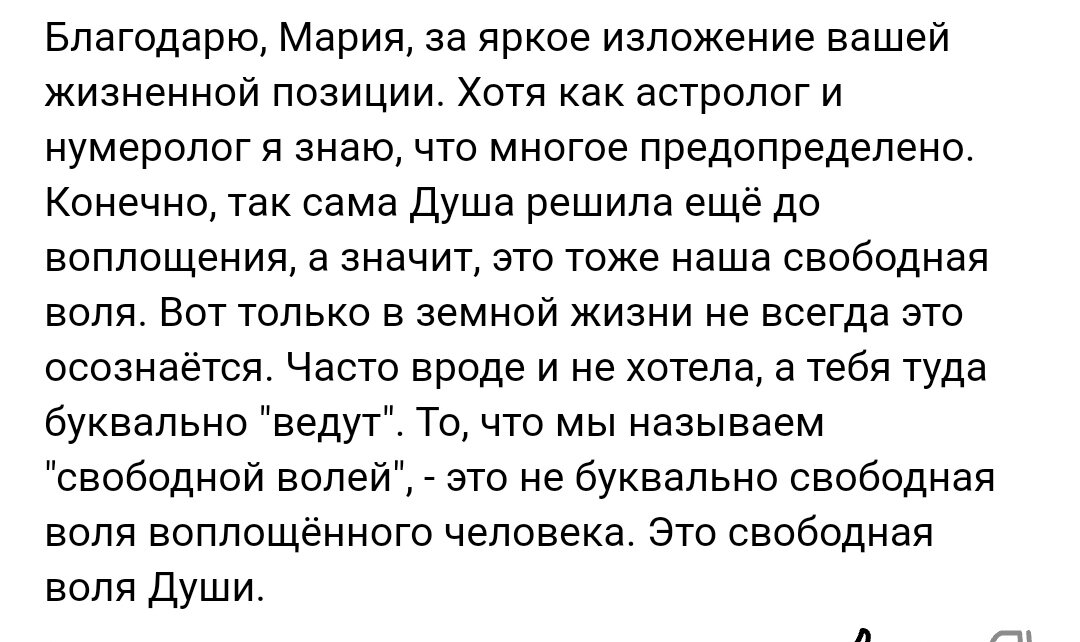 Самая большая ошибка