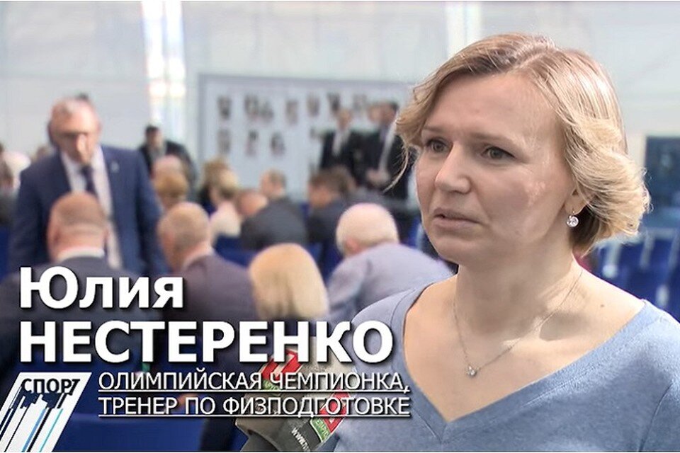    Олимпийская чемпионка Юлия Нестеренко. Скрин видео "Беларусь 5"