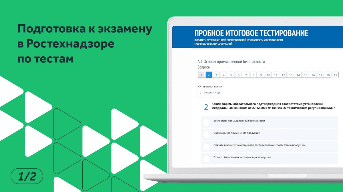 Очередные изменения в промышленной безопасности 2023 | Courson — всё об  охране труда | Дзен