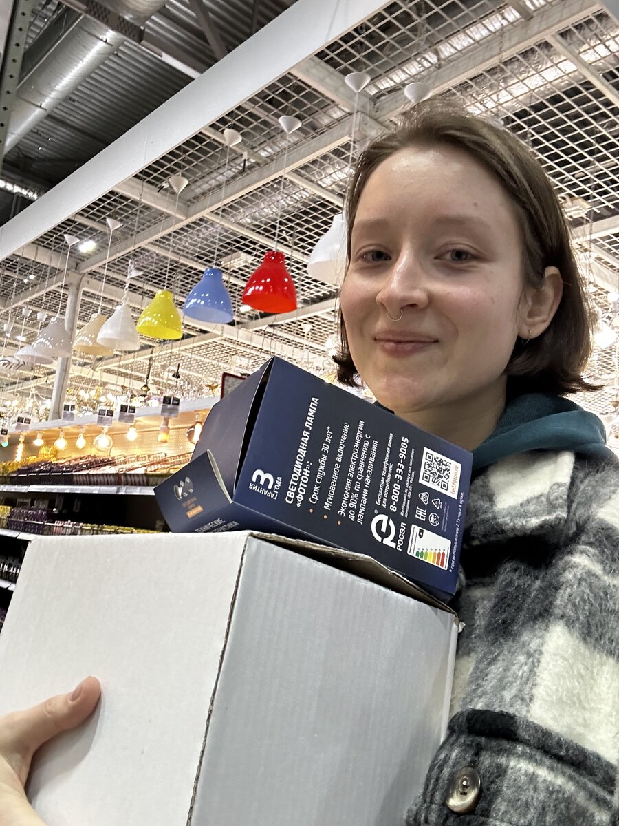 Выбрала люстру на кухню, в каждом этапе ремонта были свои сложности