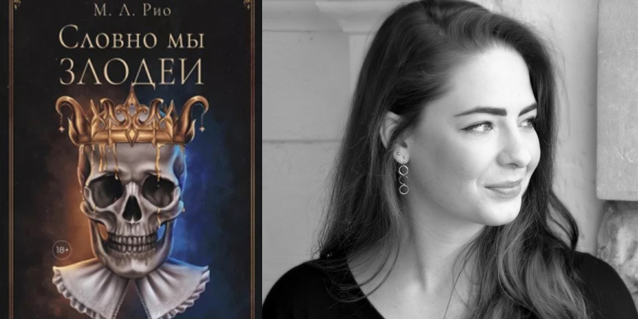 Словно мы злодеи рио. Словно мы злодеи рио. Словно мы злодеи рио. Словно мы злодеи рио. Словно мы злодеи рио.