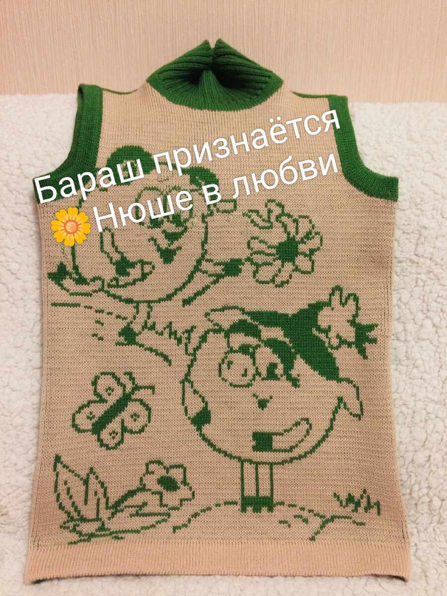 Связался целый сюжет!