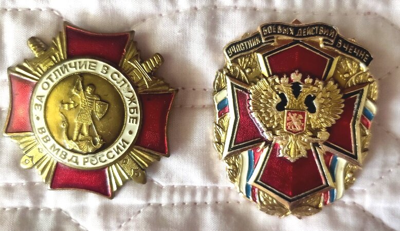 Лежат.. с 2000 года