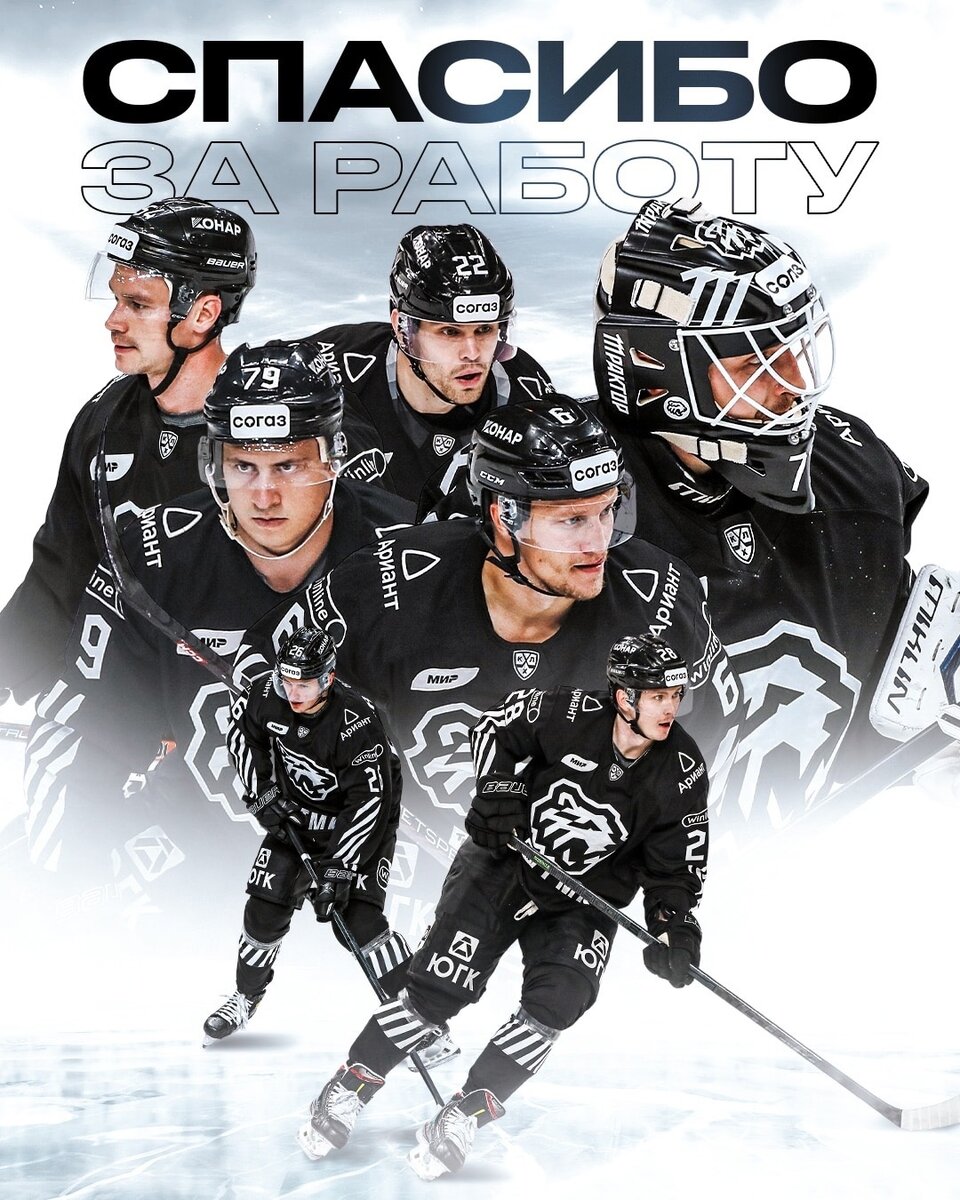 Фото: traktor_chelyabinsk/vk.com