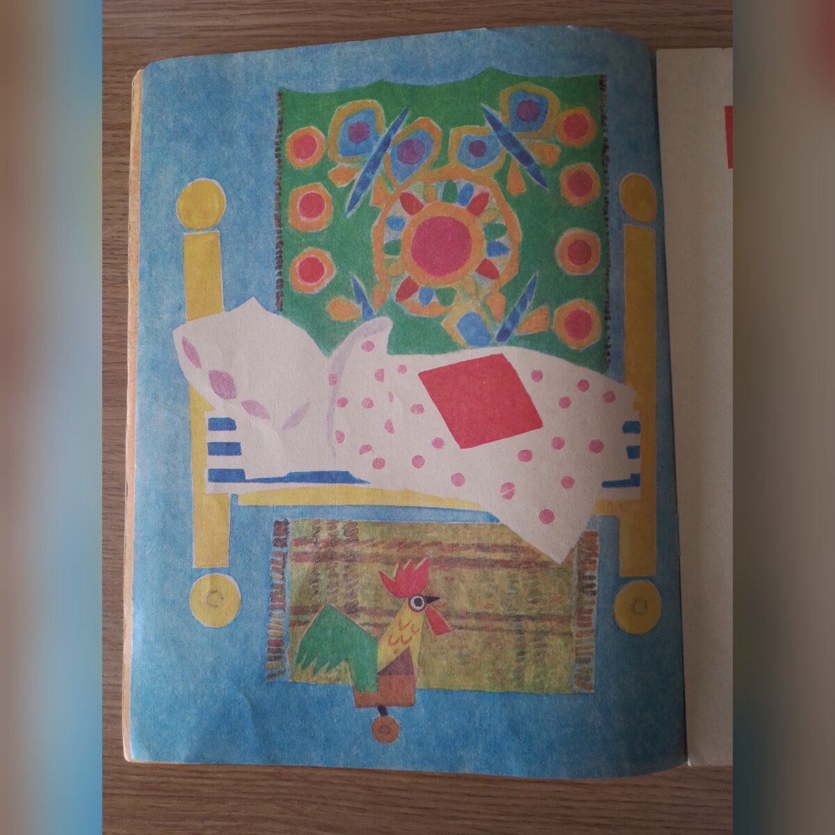 "Книга "Машенька", Агния Барто, 1986 год. Листайте вправо.