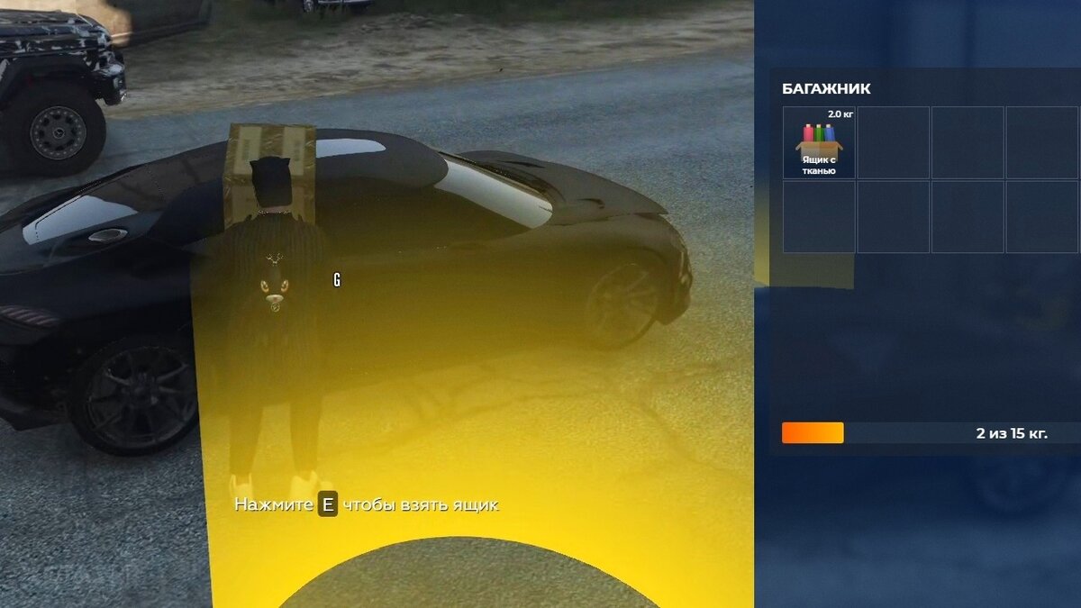 Где делать схемы в гта 5 рп