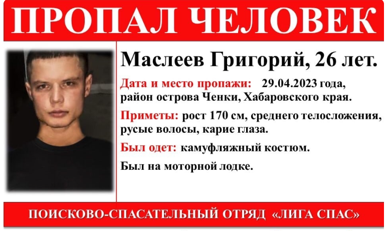    Фото: Лига Спас