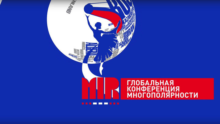 ФОТО: ЦАРЬГРАД