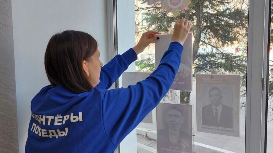     Сотрудники комитета по дела молодёжи правительства Хабаровского края дали старт Всероссийской патриотической акции «Окна Победы».