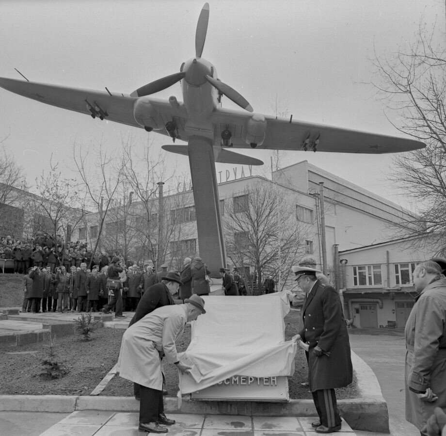 Неизвестная история памятника Ил-2 | Объединенная Авиастроительная  Корпорация | Дзен